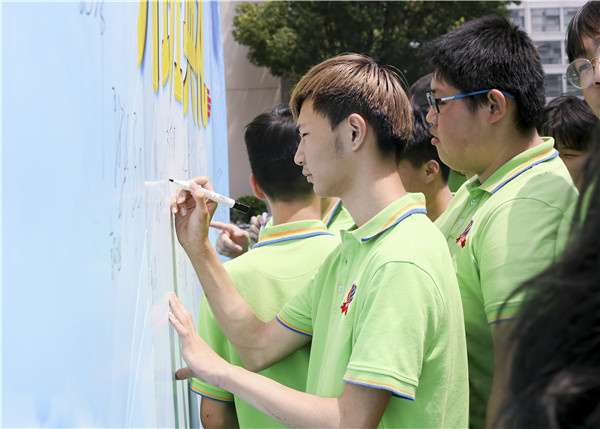 “愛與責(zé)任，賦能未來”南京新華2019級秋季新生開班典禮隆重舉行！