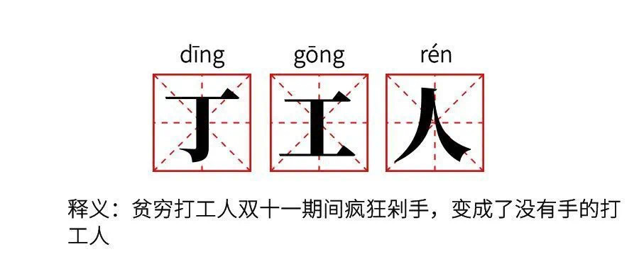 鉅惠雙11丨南京新華雙11購課狂歡節(jié)，瓜分千萬助學(xué)金?。。? width=