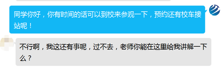 為什么總勸你來校實地考察？好學校不怕比較！