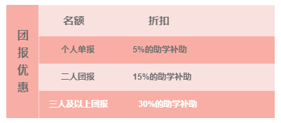 南京新華618購課節(jié)，多重好禮等你來！