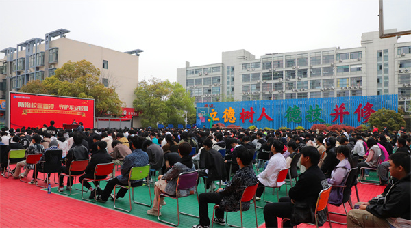 南京新華開展“防治校園霸凌，守護(hù)平安校園”主題講座