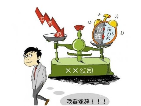 用一組數(shù)據(jù)告訴你2019年的就業(yè)形勢(shì)！