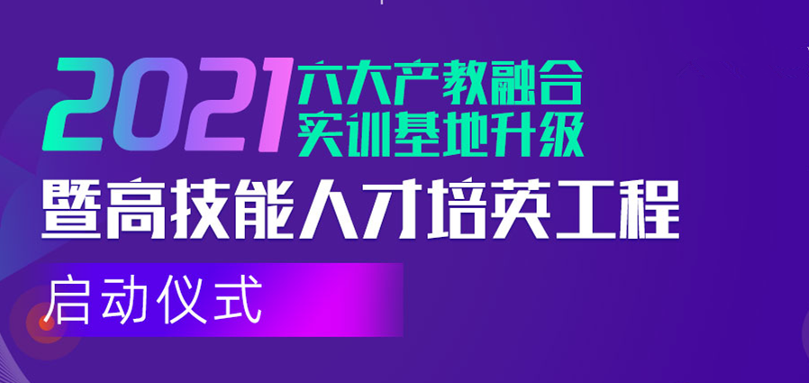 倒計時1天！新華互聯(lián)網(wǎng)科技邀您參與這次大會！