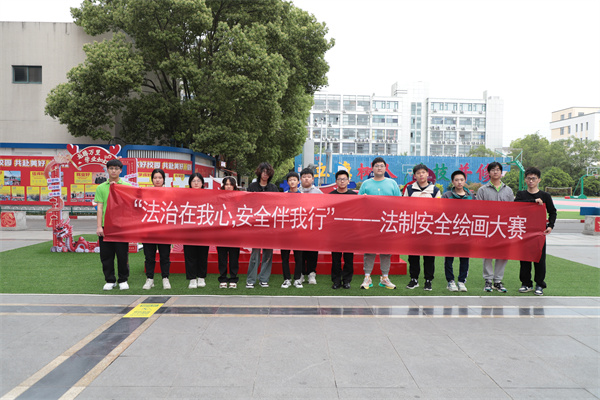 法治在我心，安全伴我行——南京新華法制安全繪畫(huà)大賽圓滿舉行